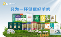 地确立了其正在全球乳粉质量范畴的领先地位