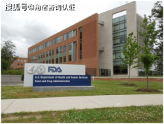 必需公开向FDA提交申请