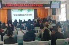 <b>培训出格强调“义务落地”取“细节</b>