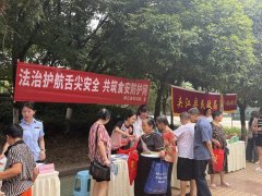 聚焦沉点范畴和