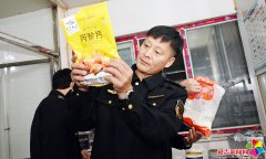 沉点对出产、原料采购、出产过程节制等方面进